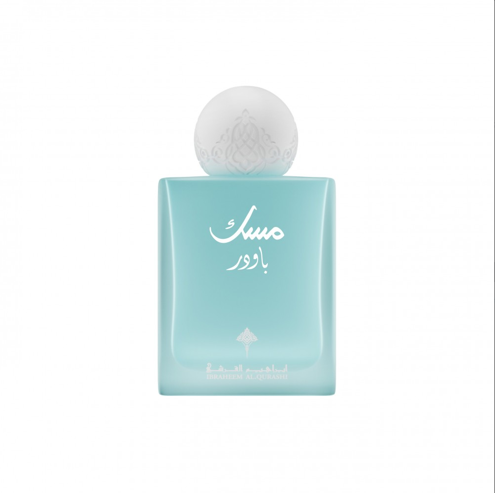 Ibrahim Al Qurashi Powder Musk 75ml